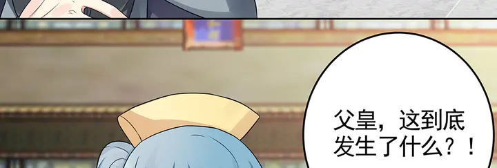 第103话 死也要一起6