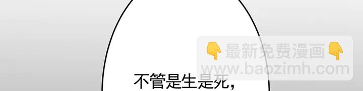 第103话 死也要一起62