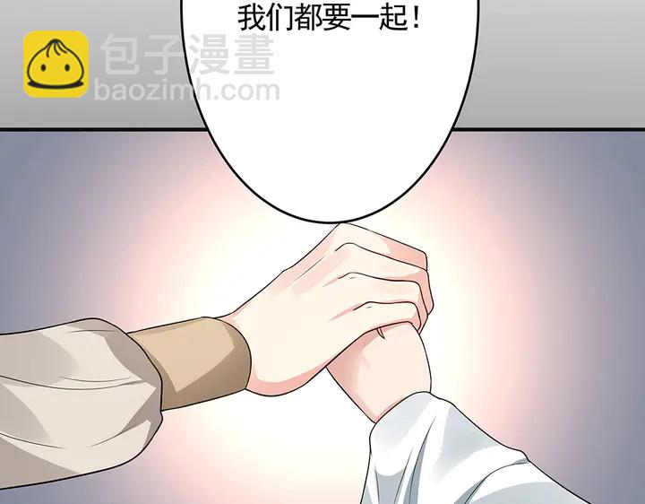 第103话 死也要一起63