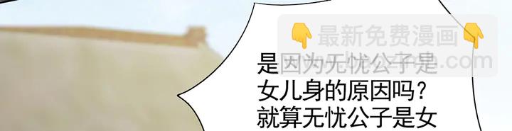 第103话 死也要一起8