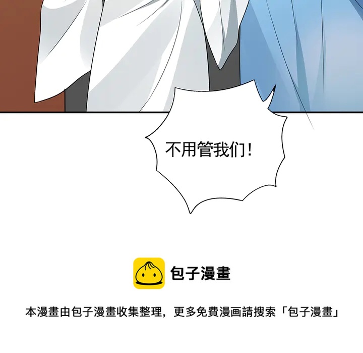 第104话 就这样完了？10