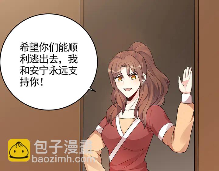第104话 就这样完了？15