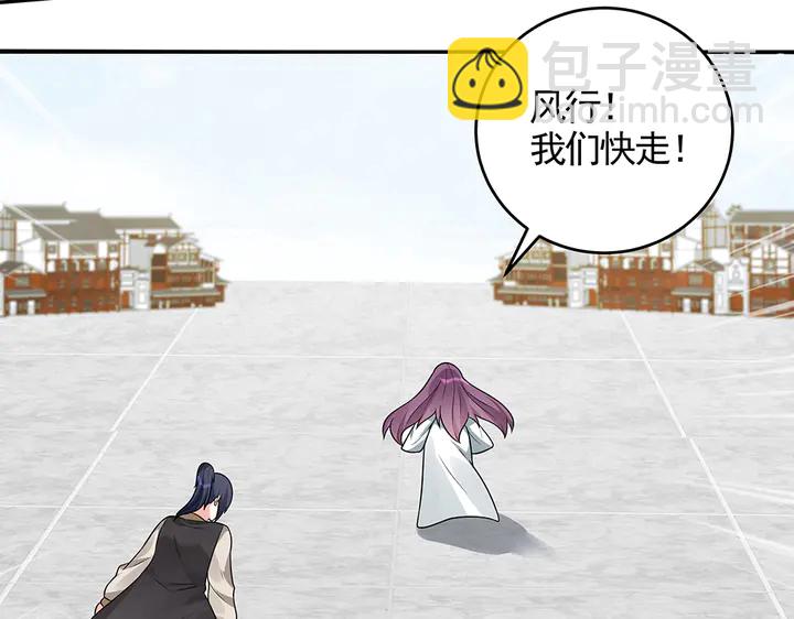 第104话 就这样完了？19