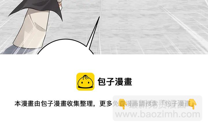 第104话 就这样完了？20