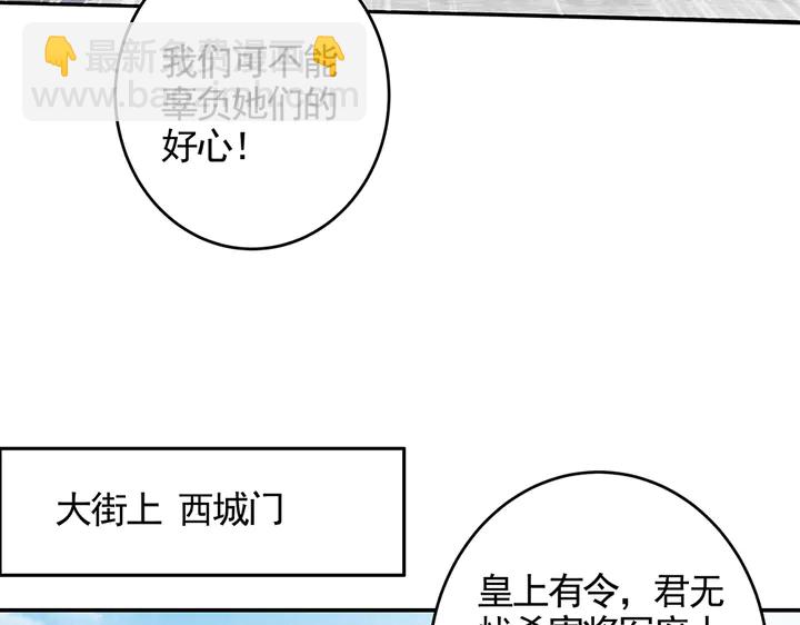 第104话 就这样完了？21