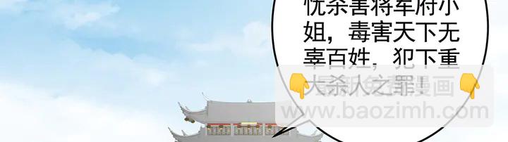 第104话 就这样完了？22