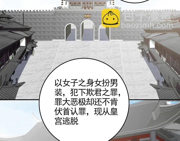第104话 就这样完了？23