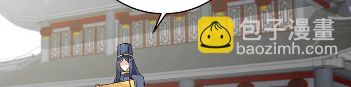 第104话 就这样完了？24
