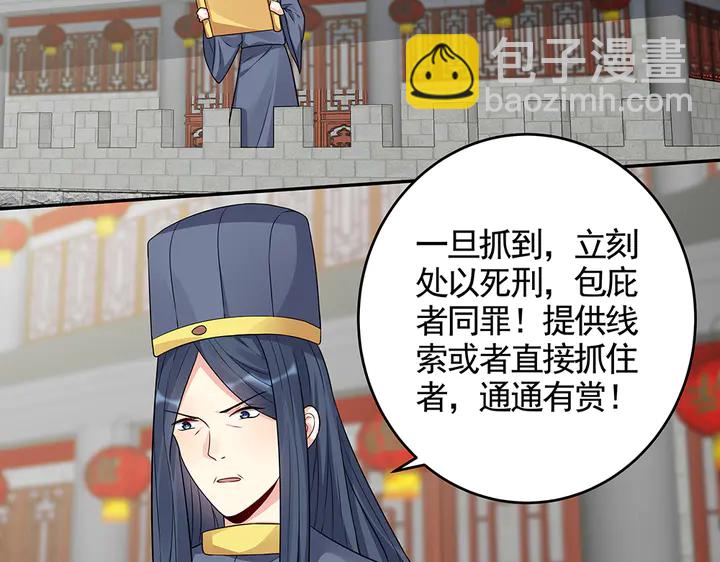 第104话 就这样完了？25