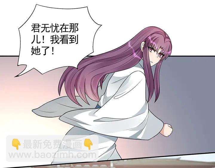 第104话 就这样完了？31