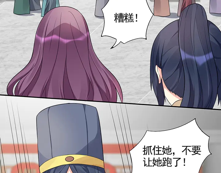 第104话 就这样完了？33