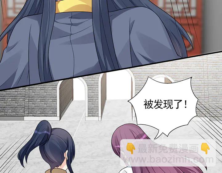 第104话 就这样完了？35