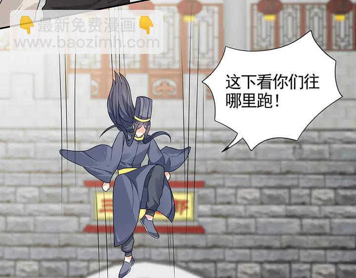 第104话 就这样完了？37