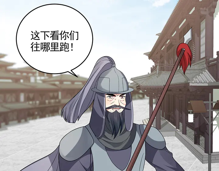 第104话 就这样完了？39