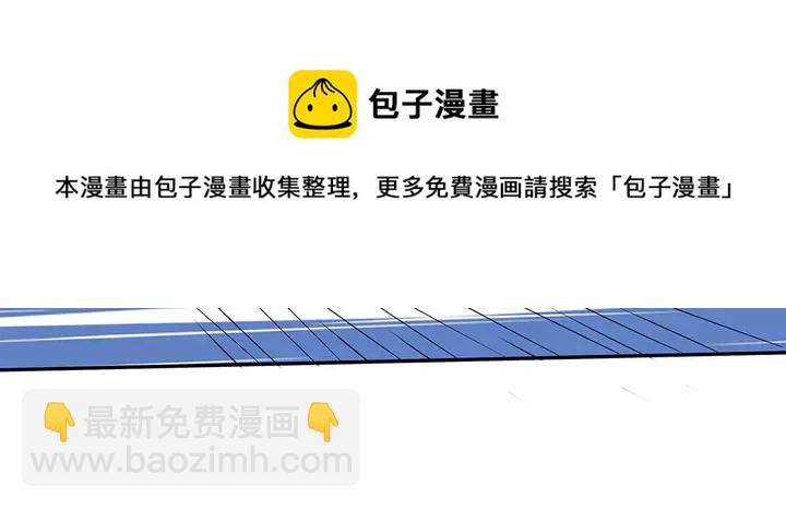 第104话 就这样完了？54