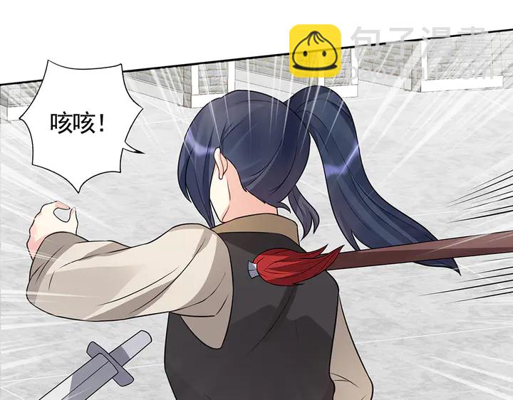第104话 就这样完了？55