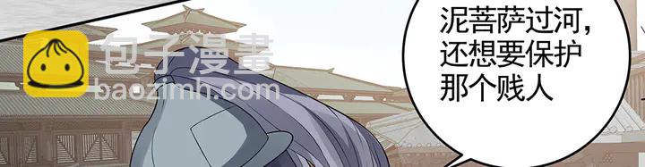 第104话 就这样完了？58