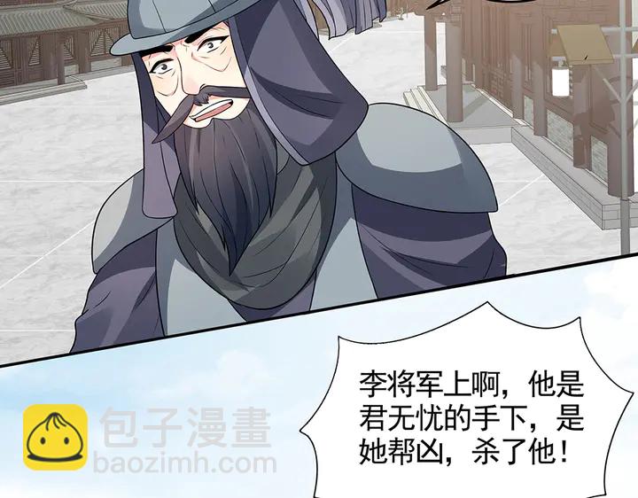 第104话 就这样完了？59