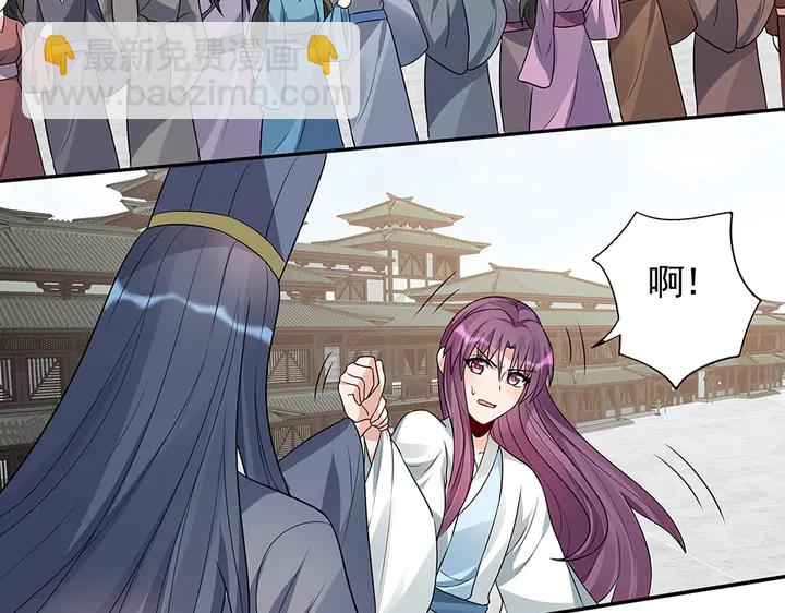 第104话 就这样完了？61