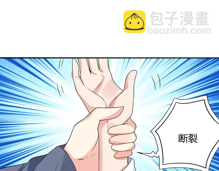 第104话 就这样完了？63
