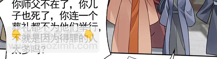 第104话 就这样完了？68