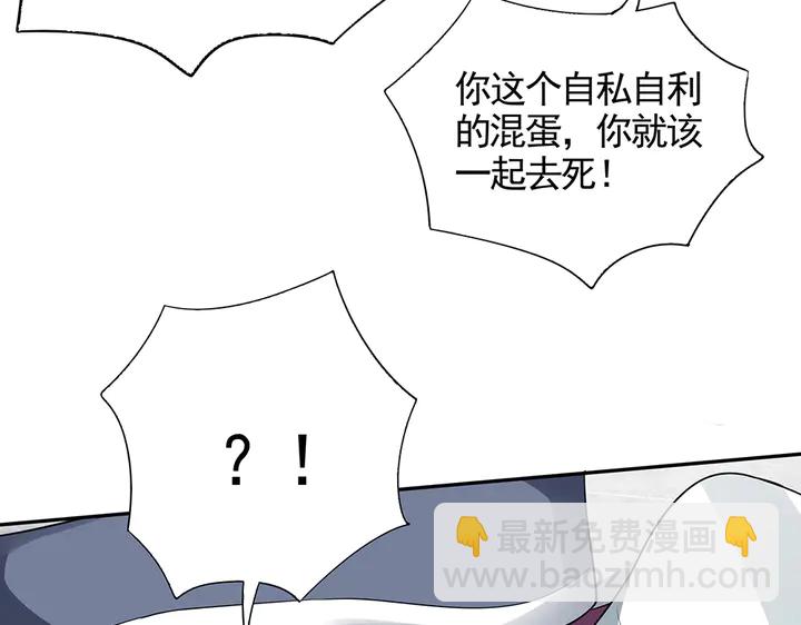 第104话 就这样完了？69