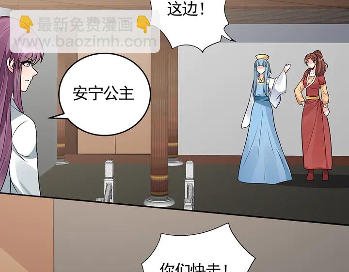第104话 就这样完了？7