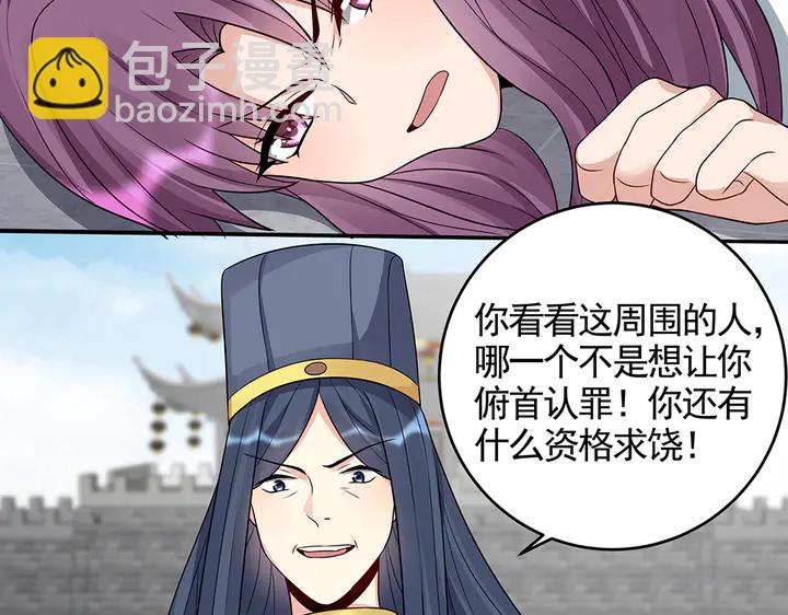 第104话 就这样完了？71