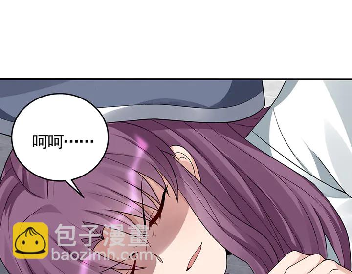 第104话 就这样完了？73