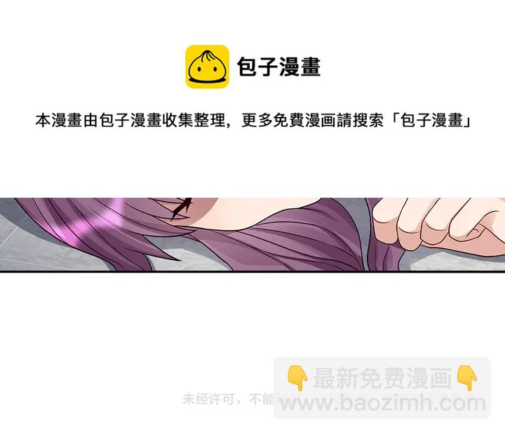 第104话 就这样完了？74