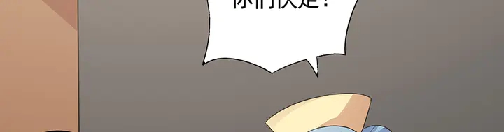 第104话 就这样完了？8
