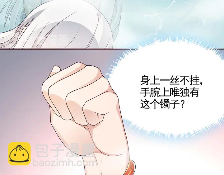 第107话 第二次重生19