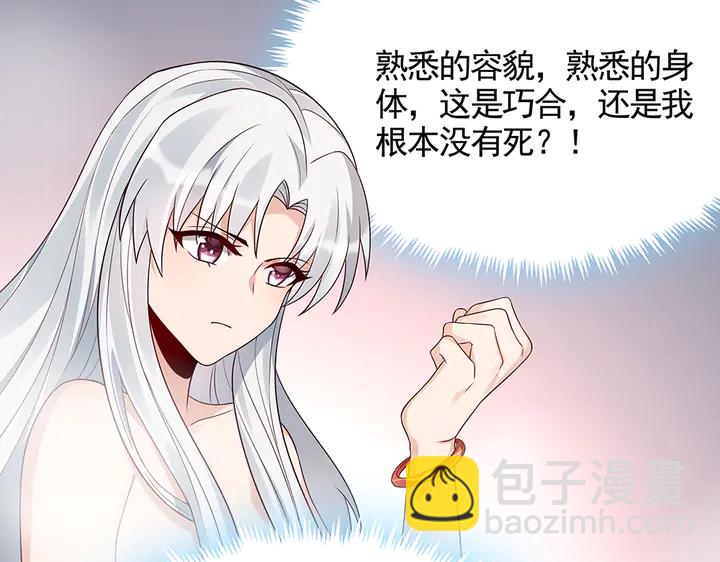 第107话 第二次重生21