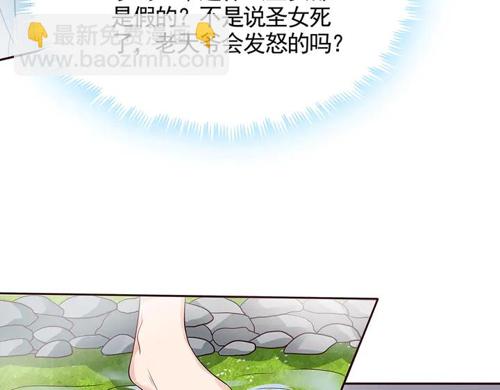 第107话 第二次重生23