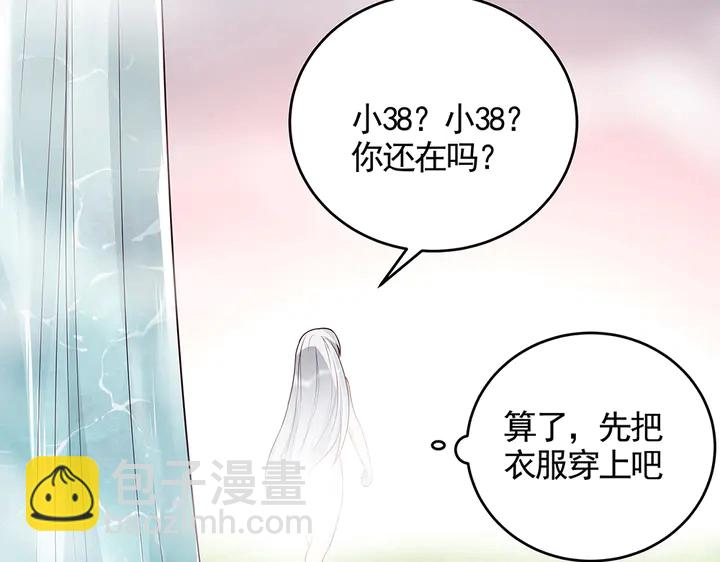 第107话 第二次重生25
