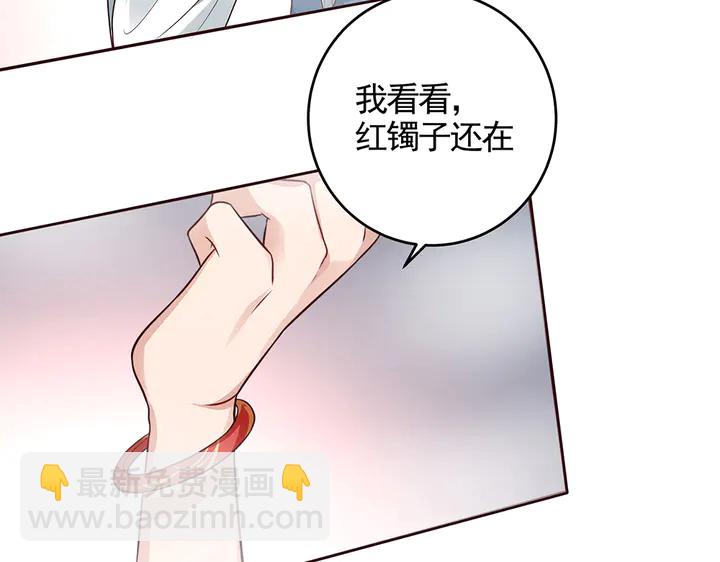第107话 第二次重生29