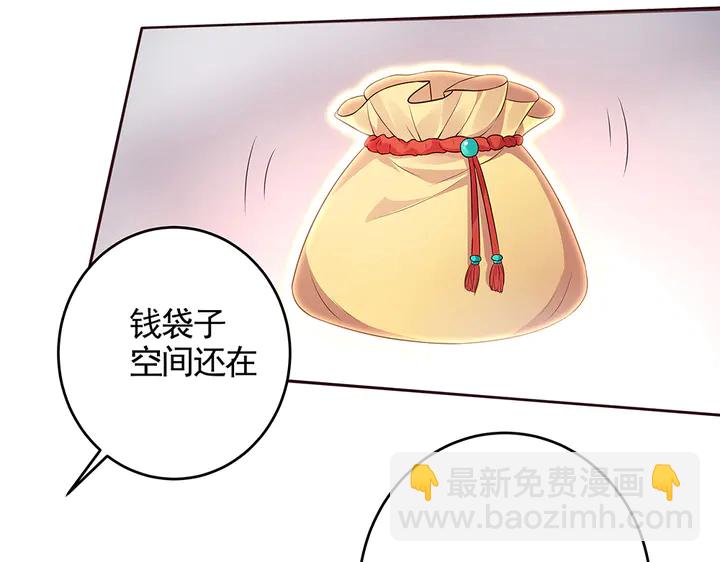 第107话 第二次重生31