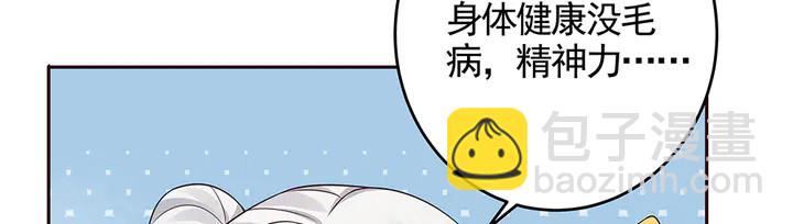 第107话 第二次重生32
