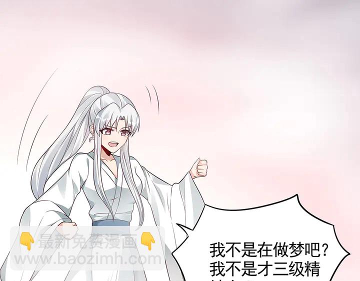 第107话 第二次重生37