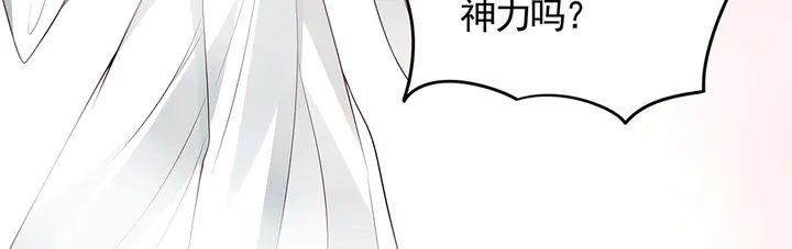 第107话 第二次重生38