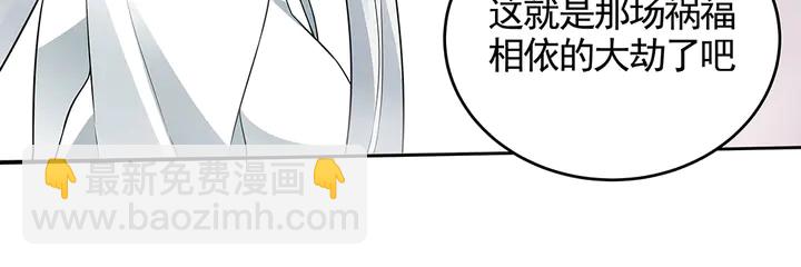 第107话 第二次重生42