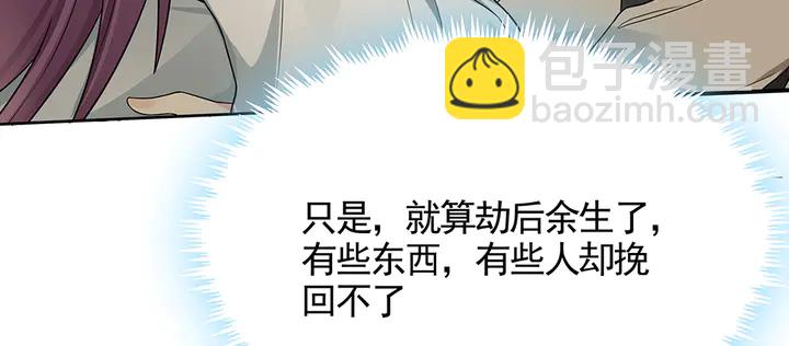 第107话 第二次重生44