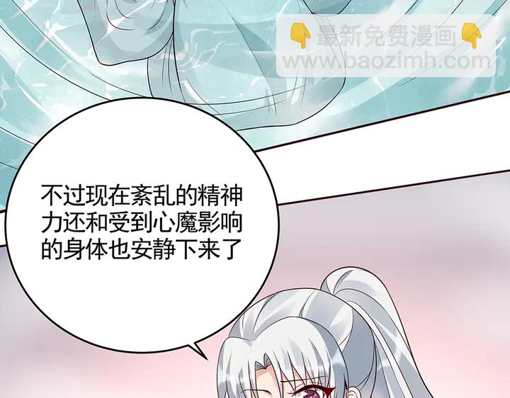 第107话 第二次重生59