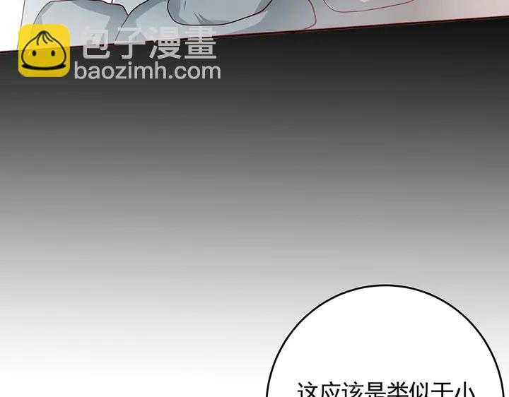 第107话 第二次重生63