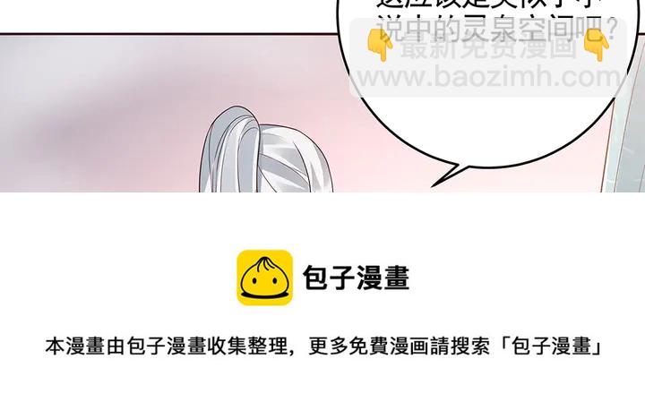 第107话 第二次重生64