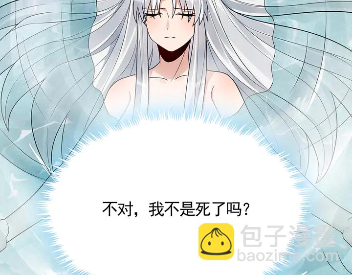 第107话 第二次重生7