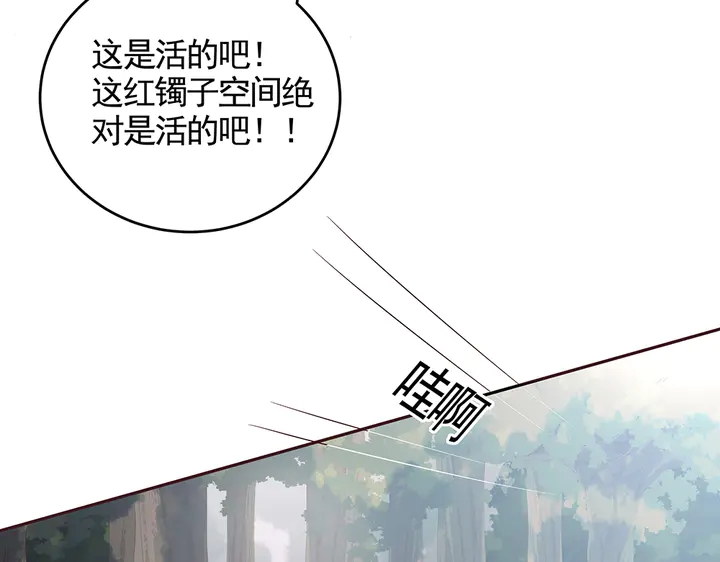第107话 第二次重生71