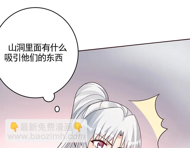 第107话 第二次重生87