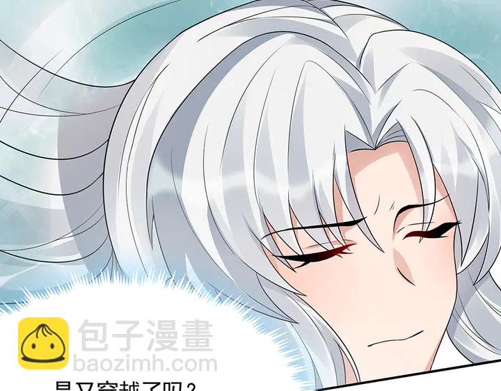 第107话 第二次重生9