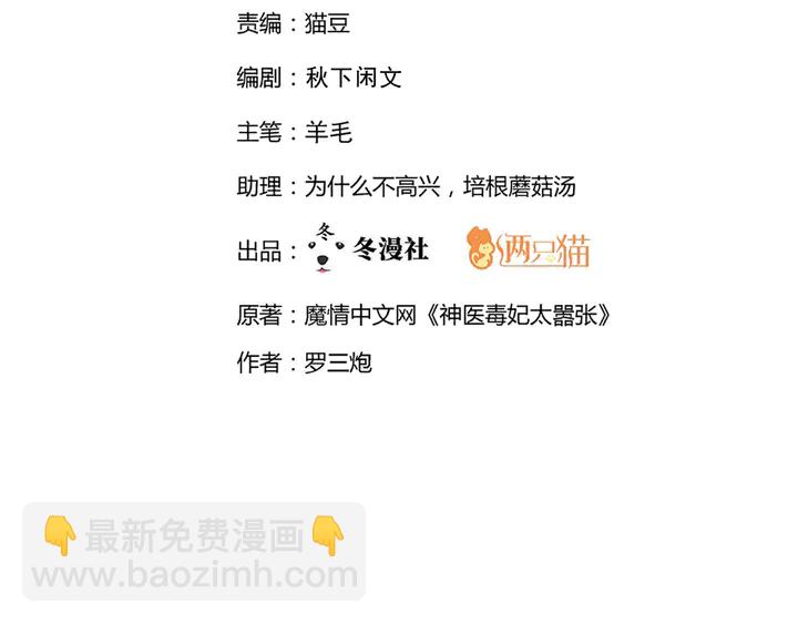 第110话 我的辅佐方式1